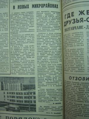 Прикрепленное изображение: IMG_3083.JPG